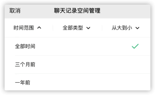 iOS 微信总闪退？解决办法来了（ios微信总是闪退）