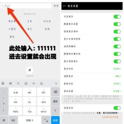 你还在为了防止被查岗，使用两个微信吗？