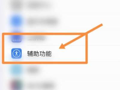 苹果14开机画面如何设置你好（ios14开机界面）