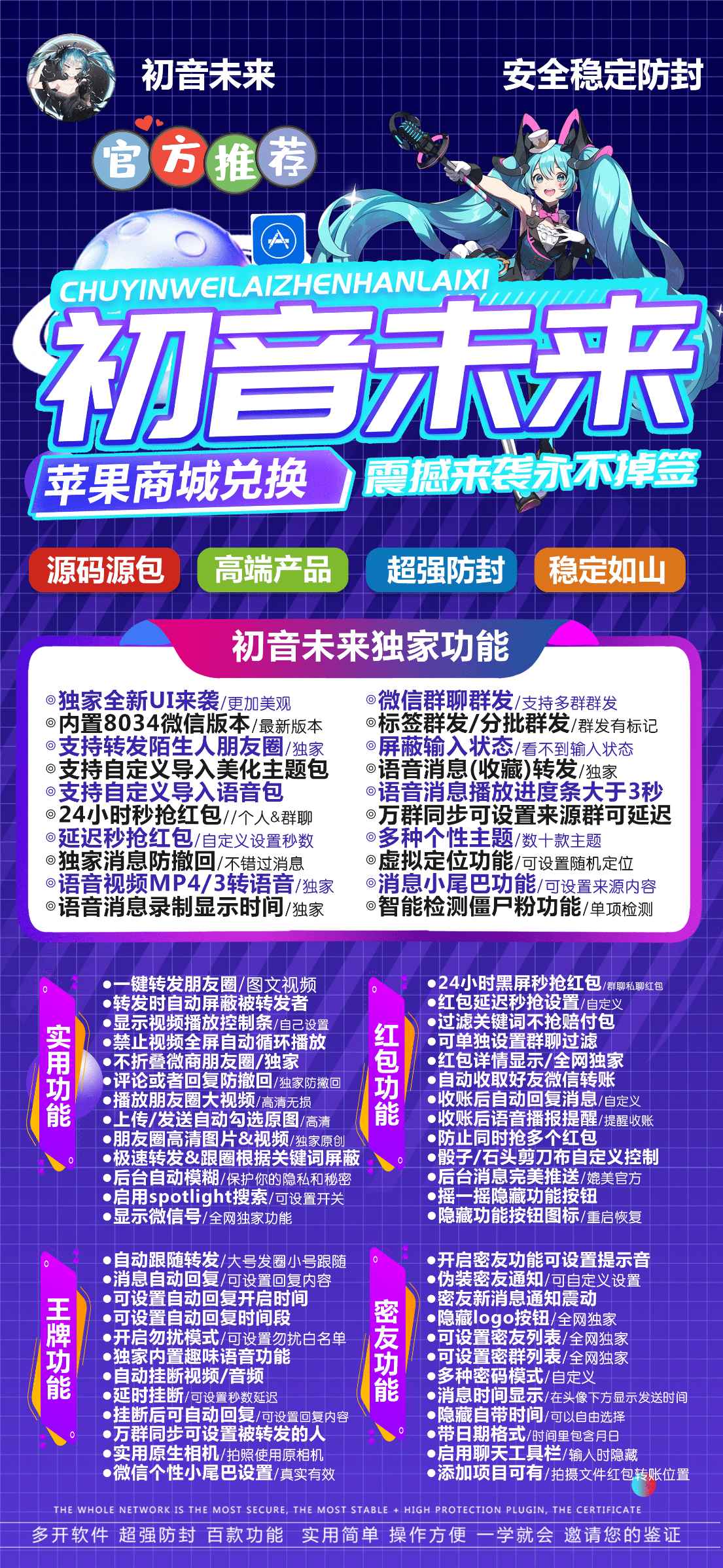 苹果百花香/苹果百花香激活码/苹果百花香商务码/苹果百花香下载码/苹果百花香邀请码（苹果味花香）