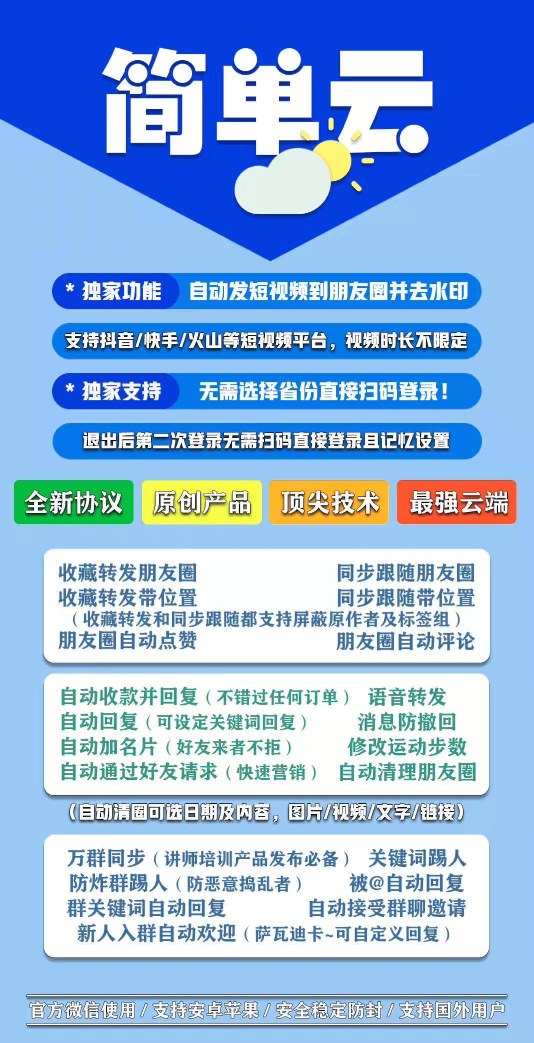 【云端转发简单云激活码】简单爱心所爱世界也变得大了起来收藏转发跟圈转发安卓苹果通用《云端转发简单云月卡季卡年卡》