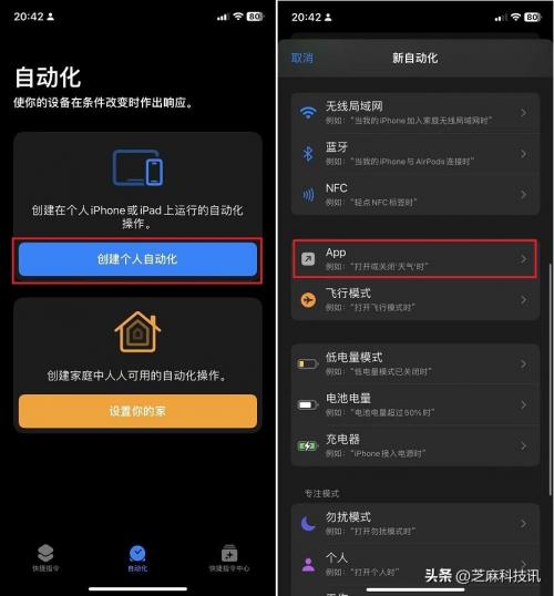 iOS16可以给微信上锁了！（ios16怎么给微信上锁）