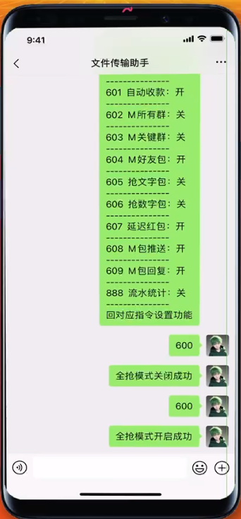 QQ图片20230903105230.png