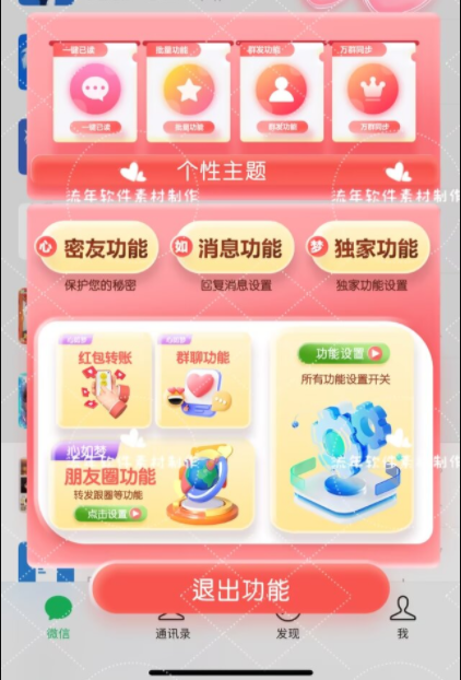 QQ图片20240817171652.png